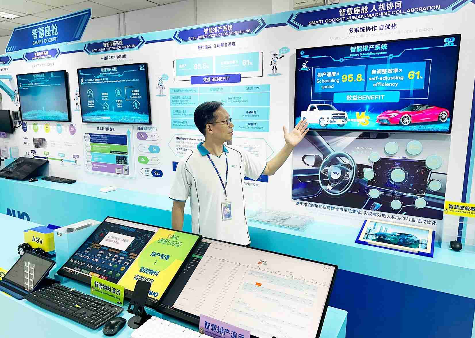 NG大舞台厦门将5G+ABC技术串联生产管理全流程，，，，打通研发、、采购、、、、生管、、、制程、、、设备、、、质量等产品全生命周期制造流程，，完成数字化设计、、、智慧供应链、、、、智能座舱、、全流程设备管理、、、数据驱动优化、、、、智慧在线检测、、、、智慧品管等自适应生产模式升级